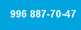 996 887-70-47 996 887-70-47